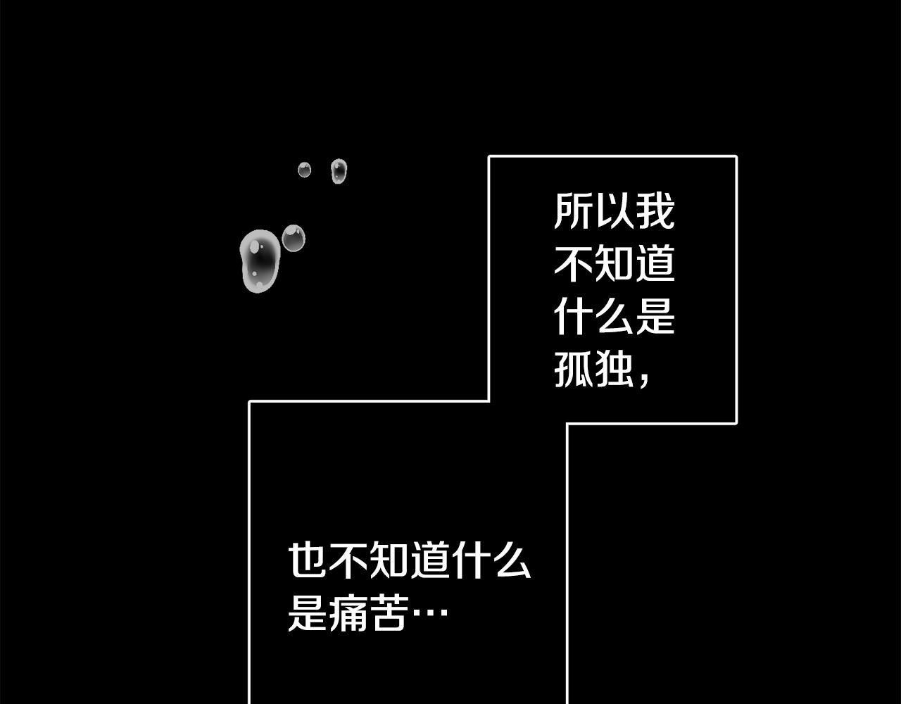 第43话 卡拉的婚礼87