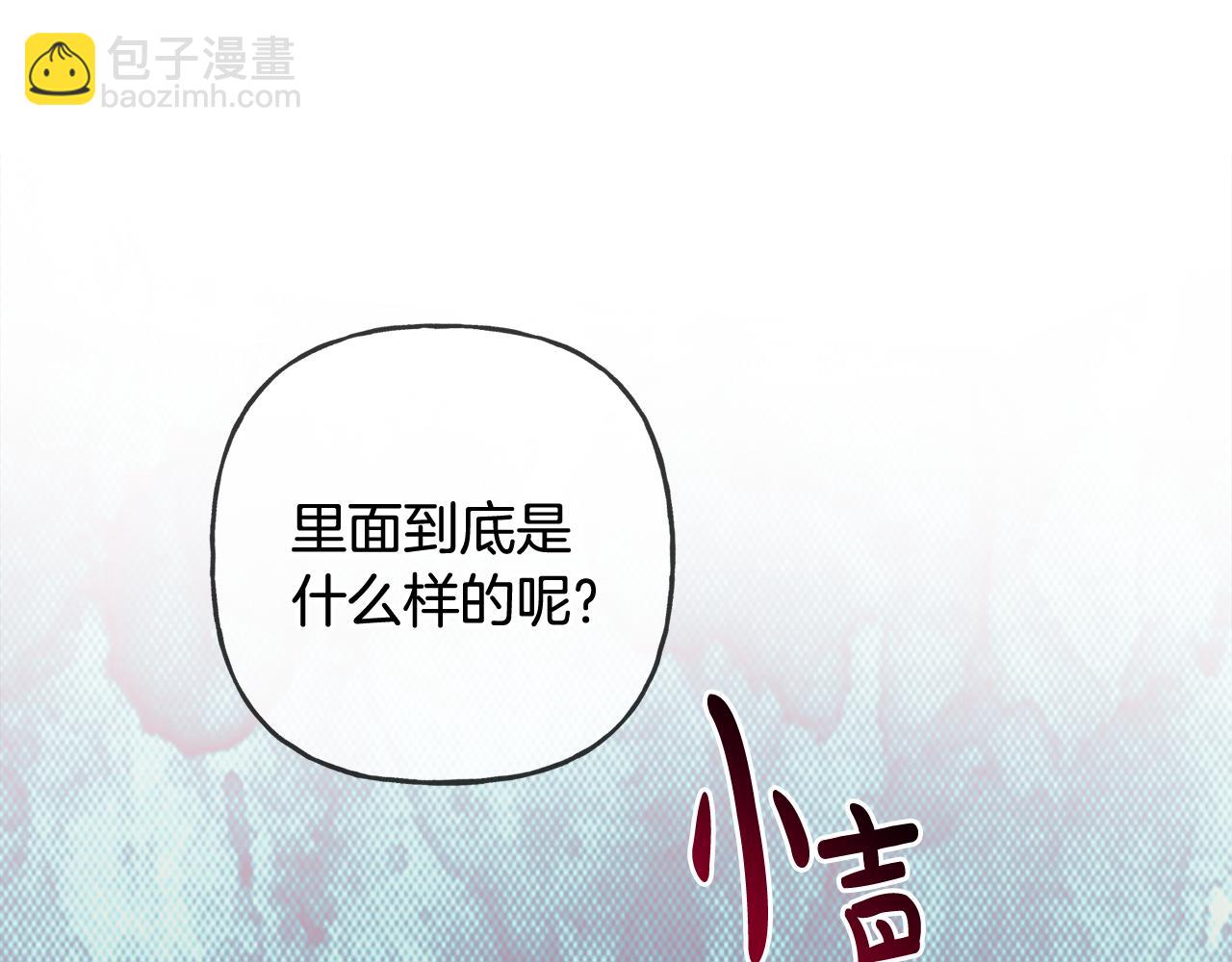 第43话 卡拉的婚礼9