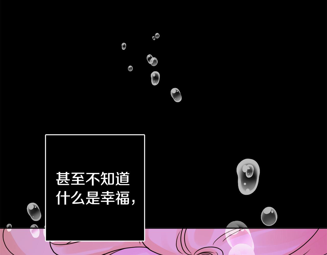 第43话 卡拉的婚礼90