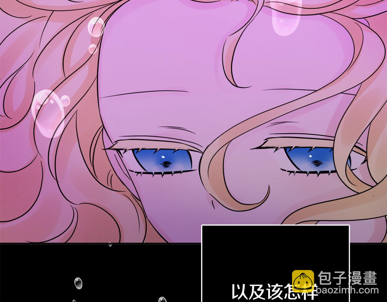 第43话 卡拉的婚礼91