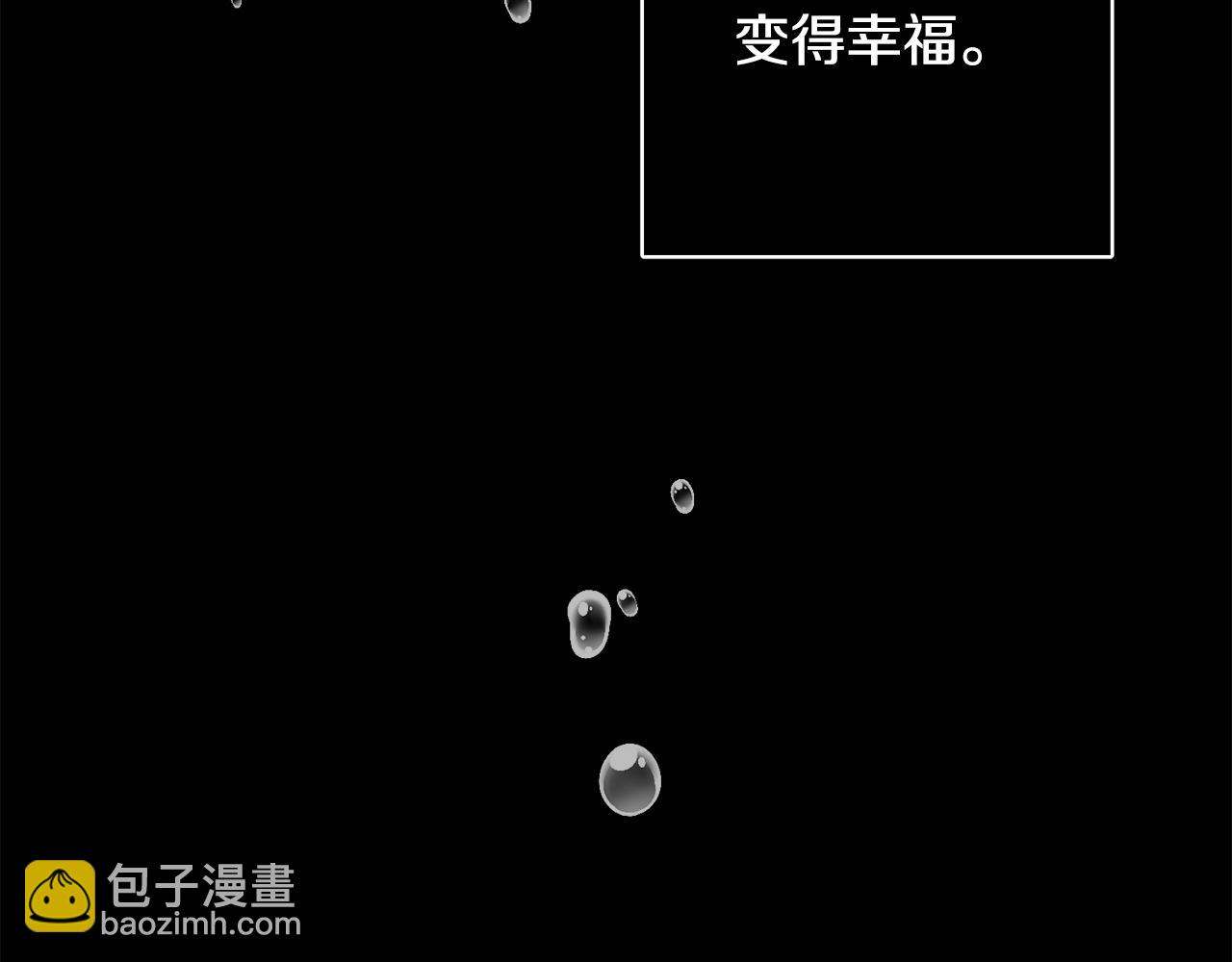 第43话 卡拉的婚礼92