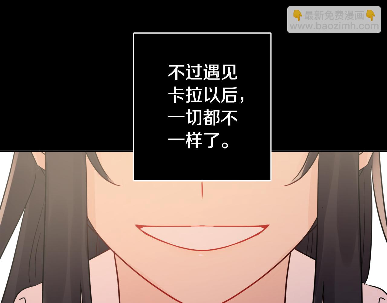 第43话 卡拉的婚礼93