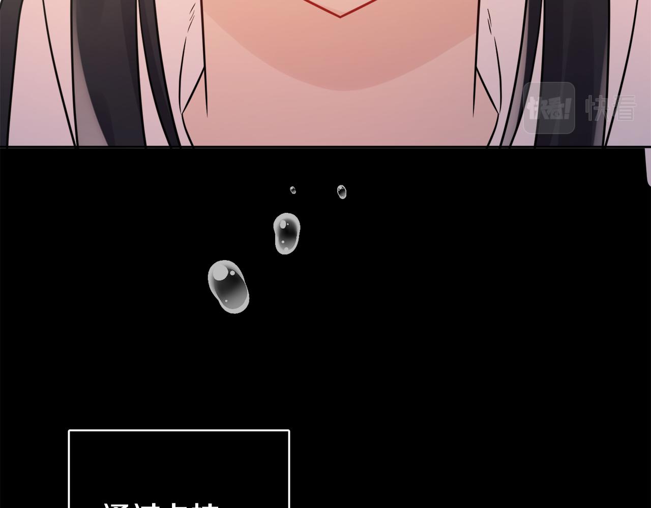 第43话 卡拉的婚礼94