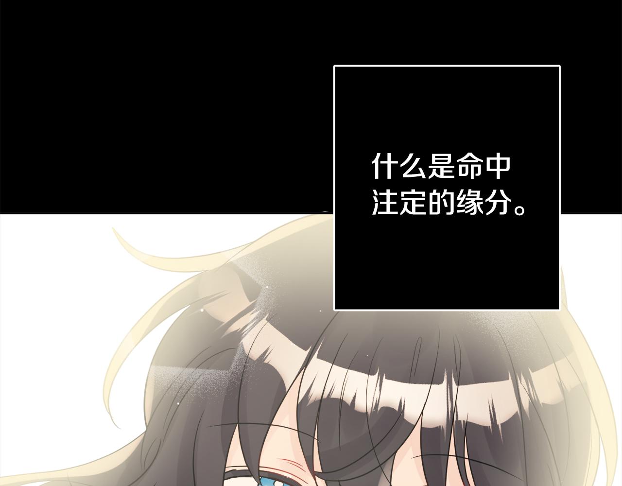 第43话 卡拉的婚礼98