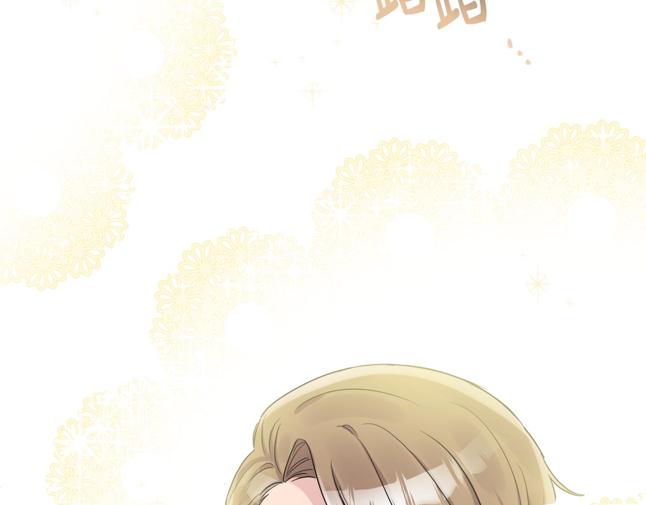 第44话 大闹婚礼101