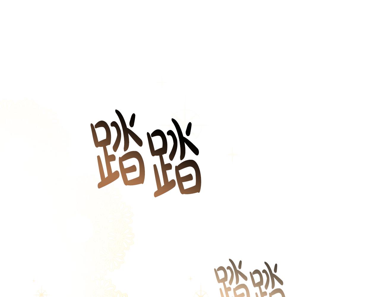 第44话 大闹婚礼104