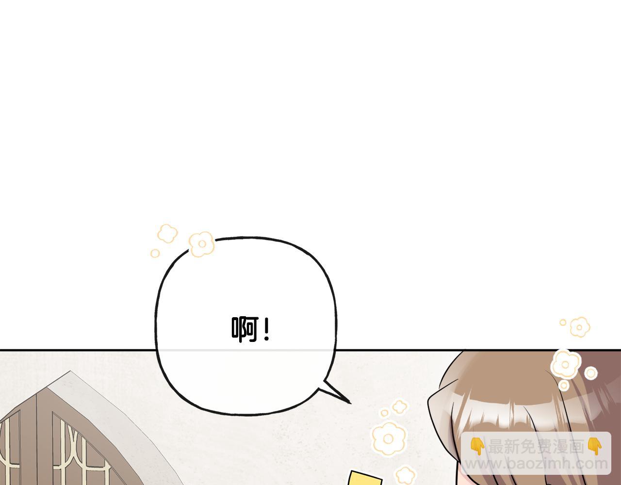 第44话 大闹婚礼109