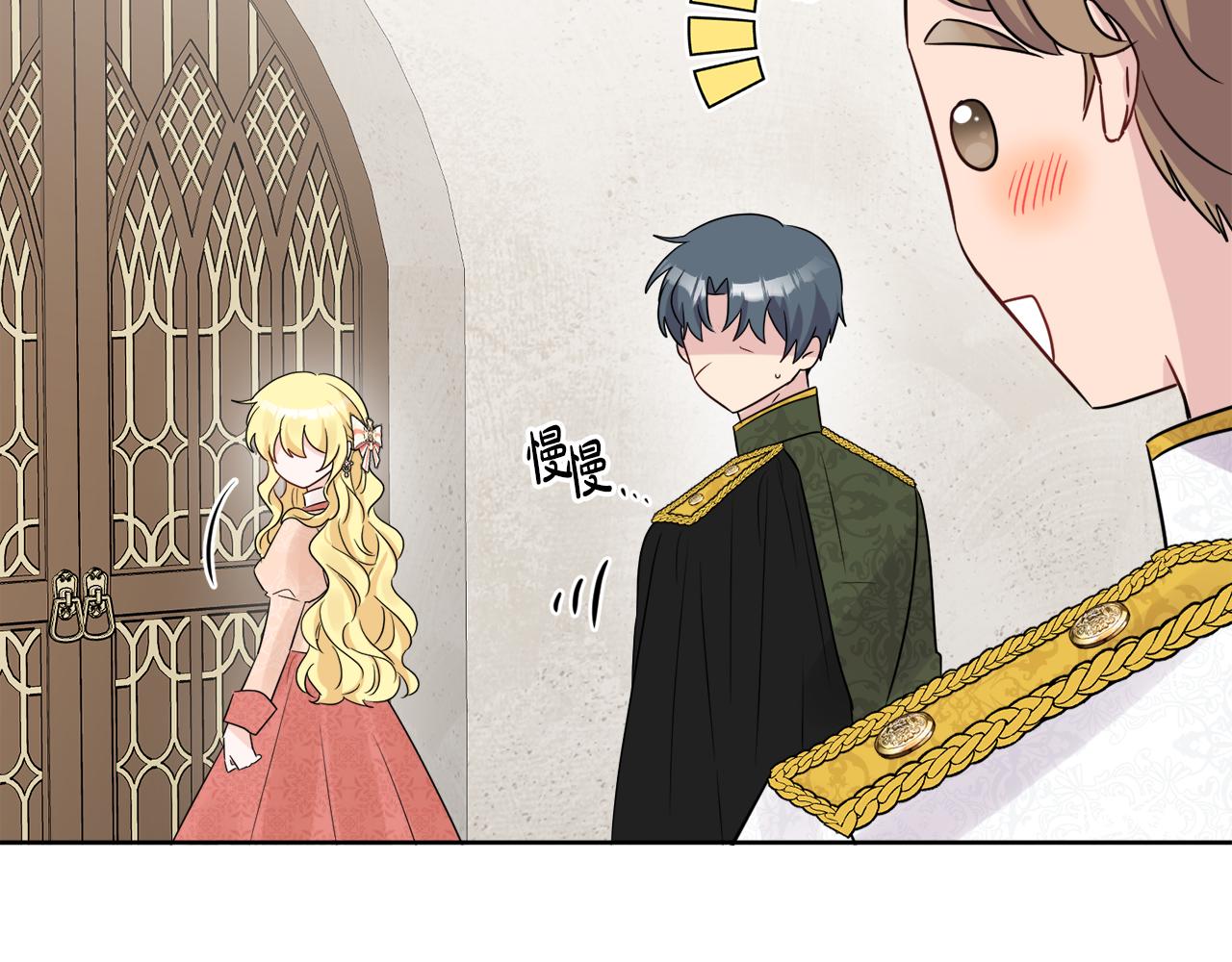 第44话 大闹婚礼110
