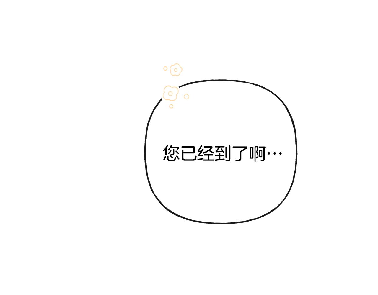 第44话 大闹婚礼111