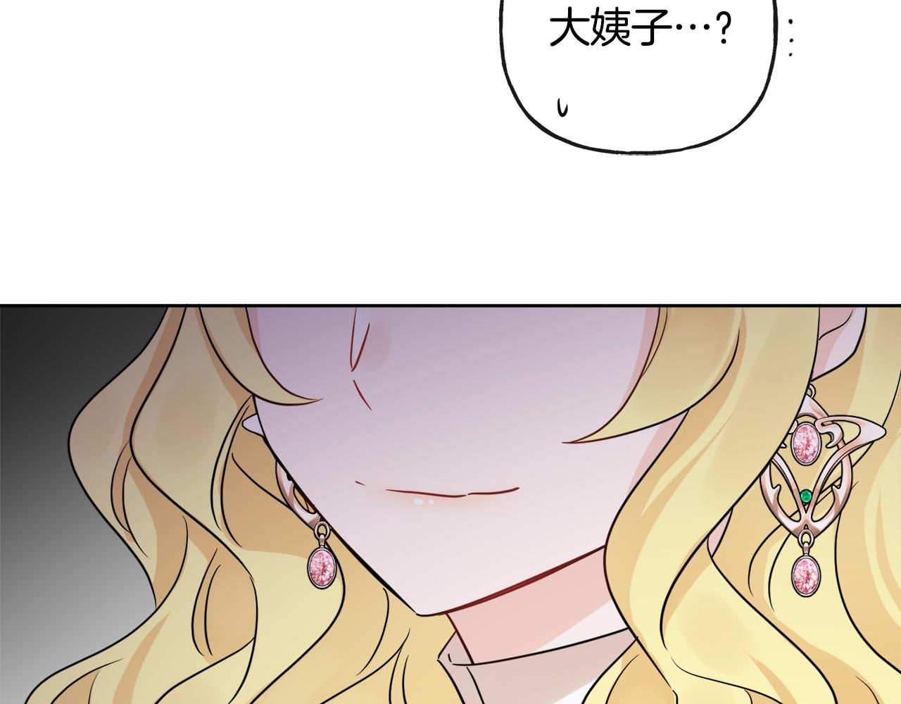 第44话 大闹婚礼115