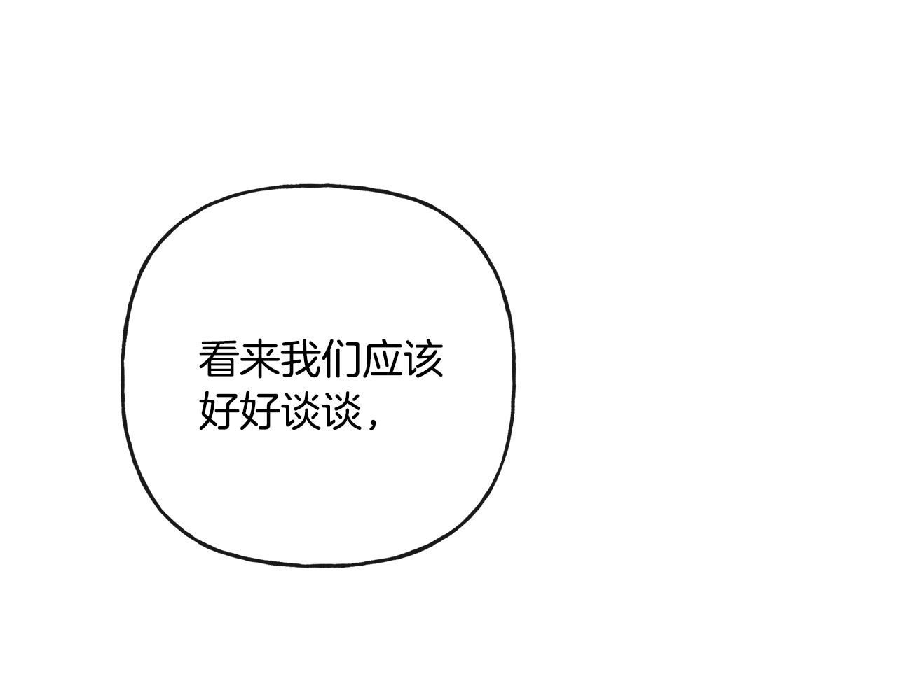 第44话 大闹婚礼117