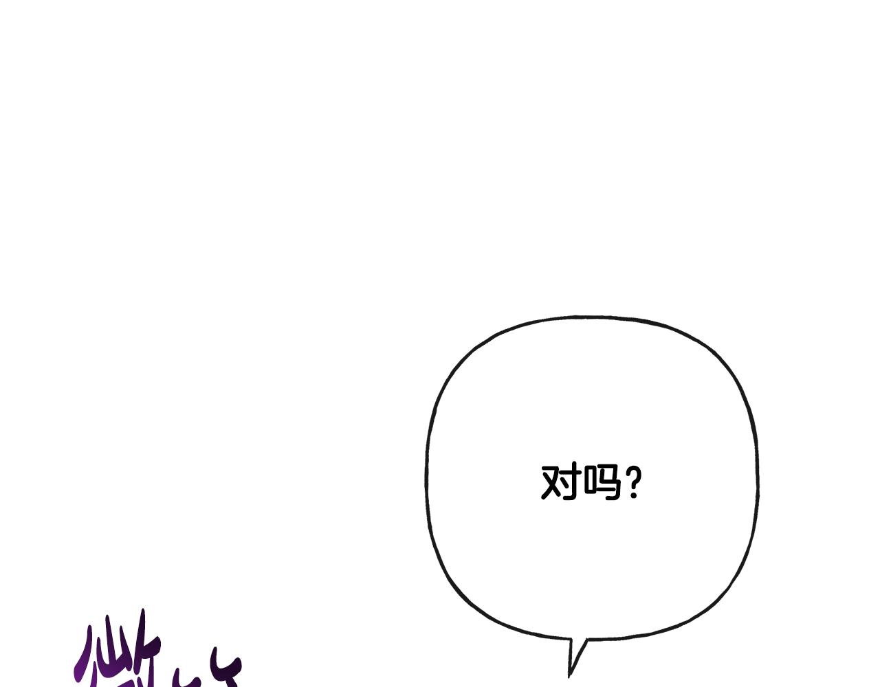 第44话 大闹婚礼118
