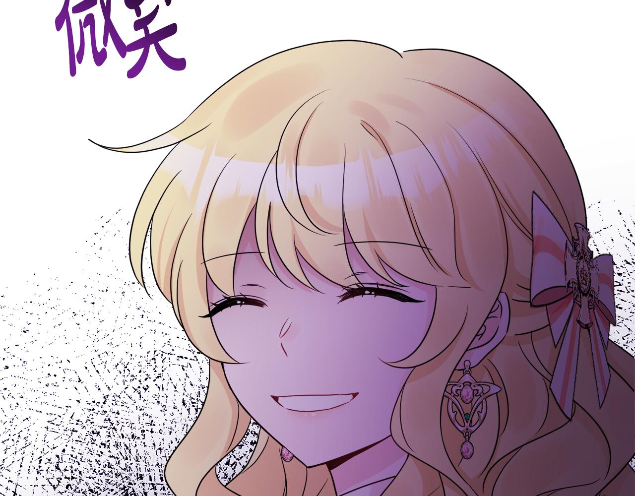 第44话 大闹婚礼119