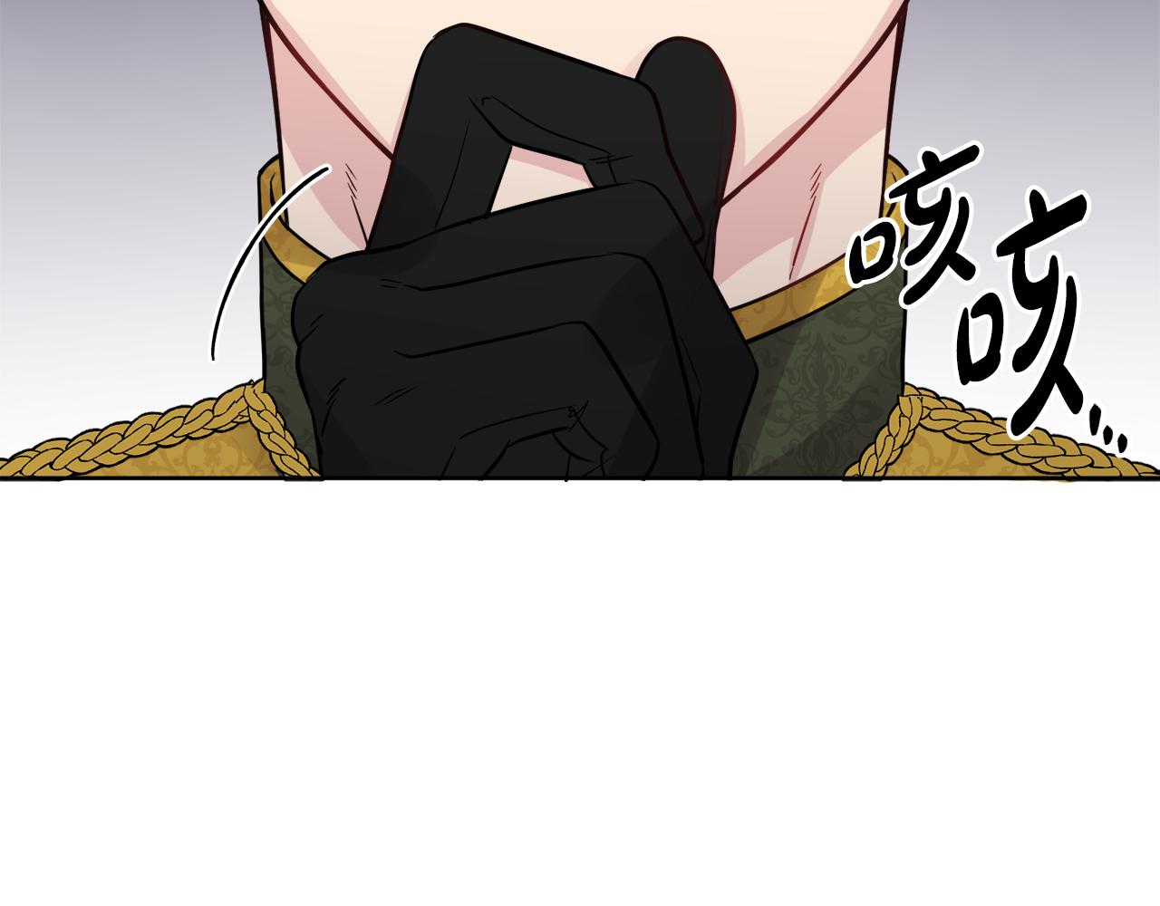 第44话 大闹婚礼12