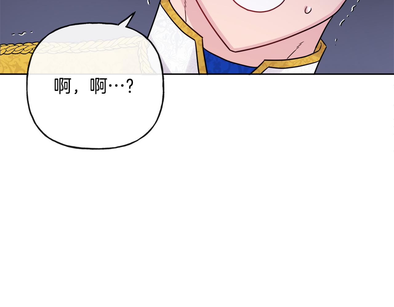 第44话 大闹婚礼123