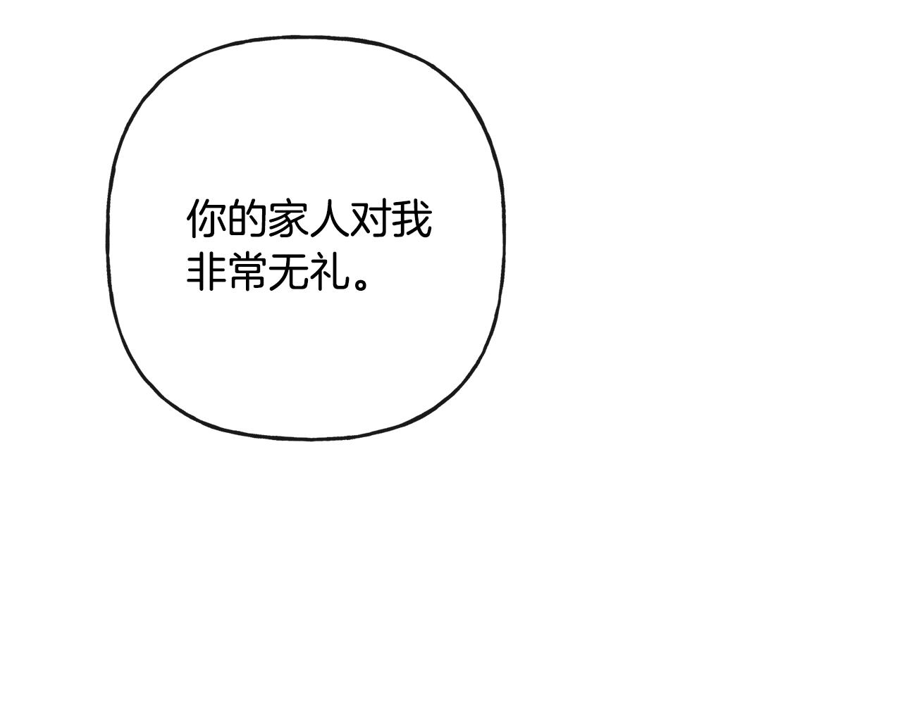 第44话 大闹婚礼127