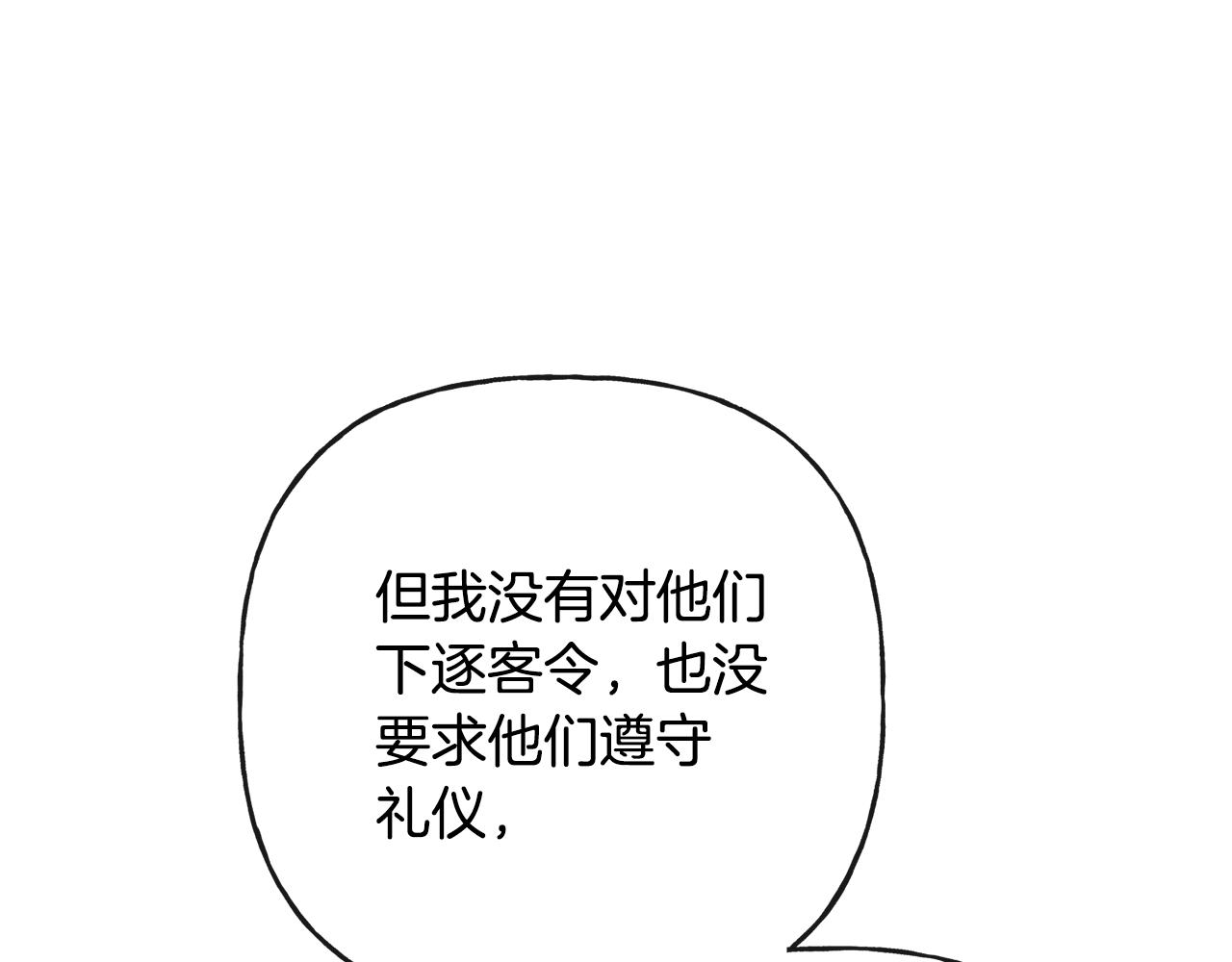 第44话 大闹婚礼128