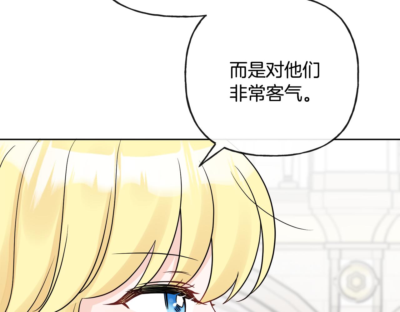 第44话 大闹婚礼129