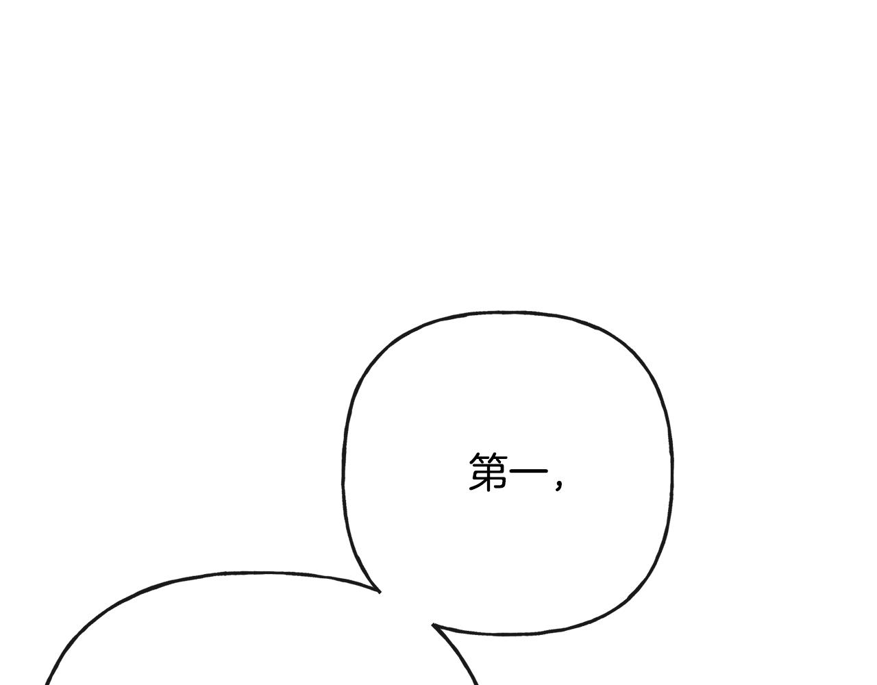 第44话 大闹婚礼136