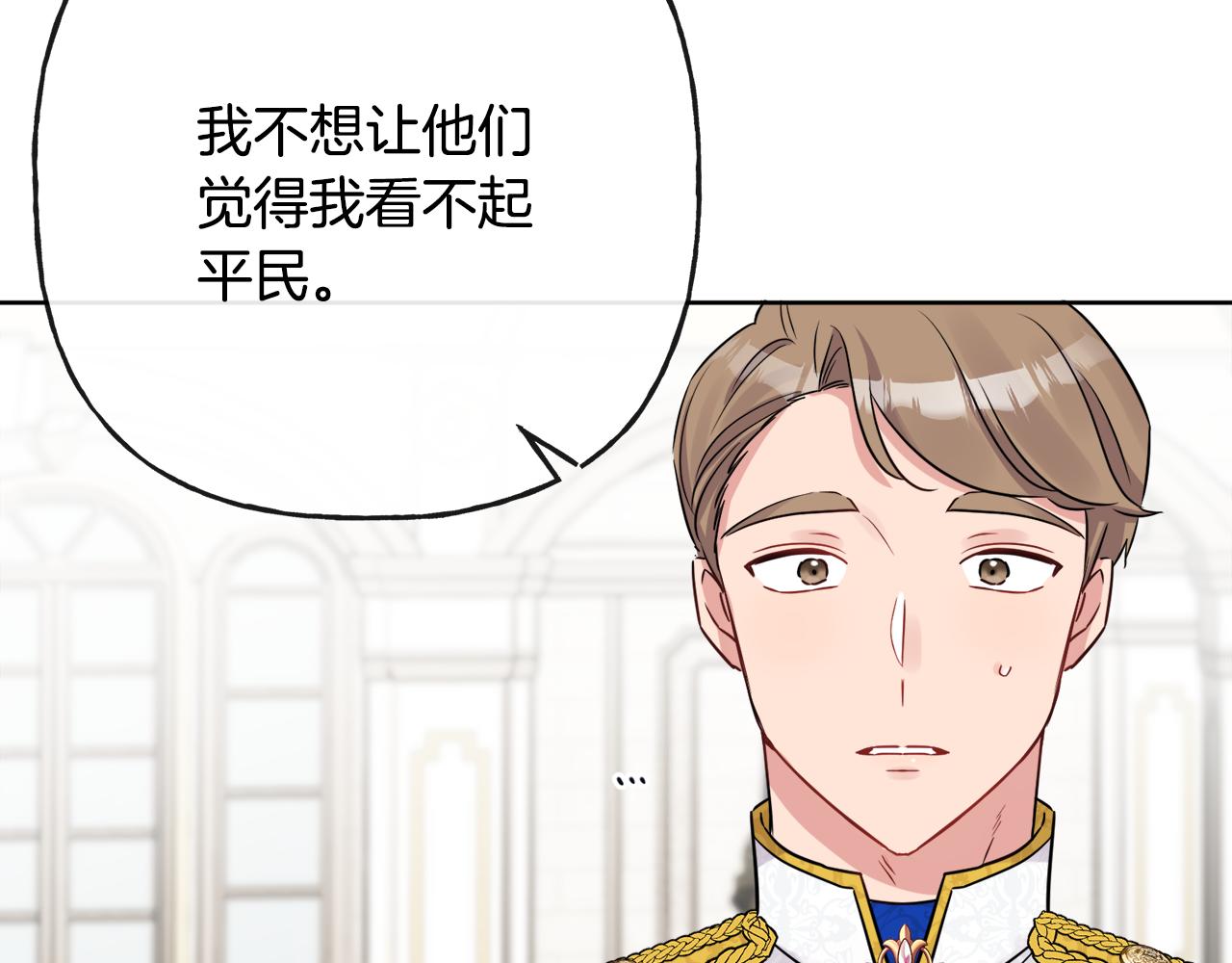 第44话 大闹婚礼137