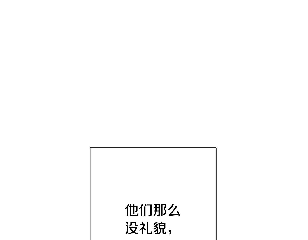 第44话 大闹婚礼142