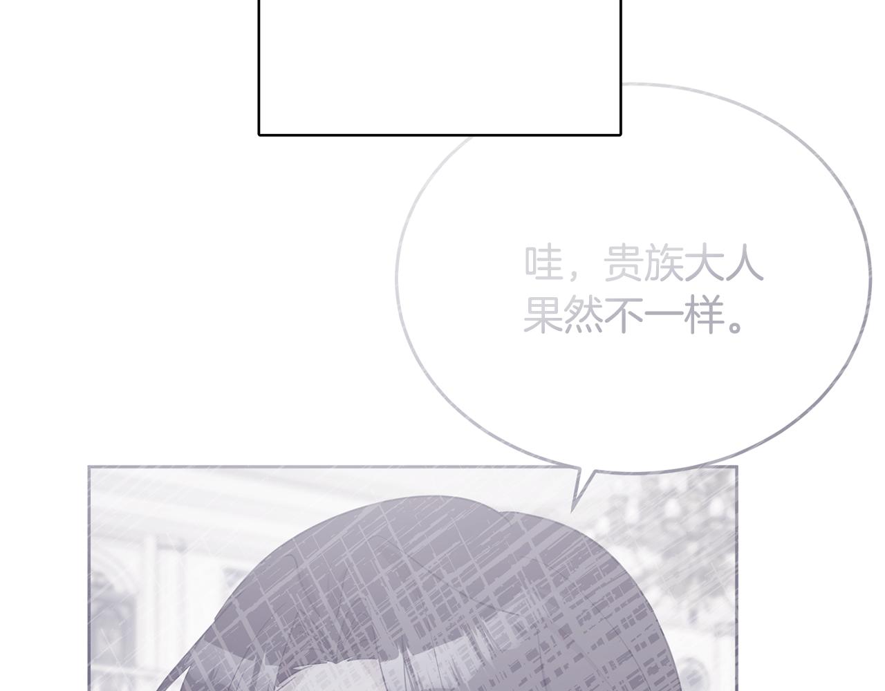 第44话 大闹婚礼143