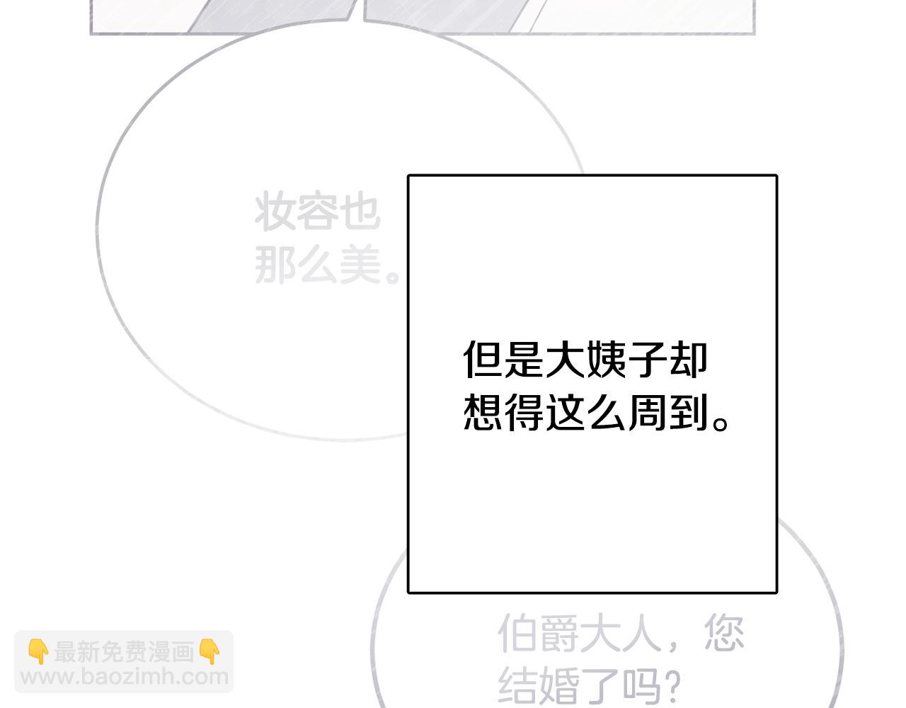 第44话 大闹婚礼145