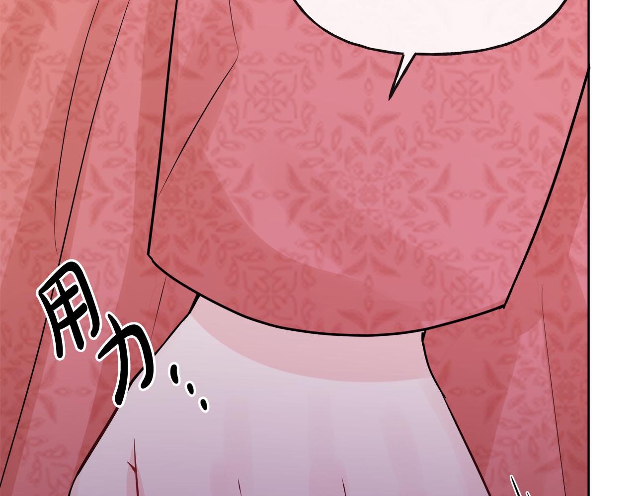 第44话 大闹婚礼149