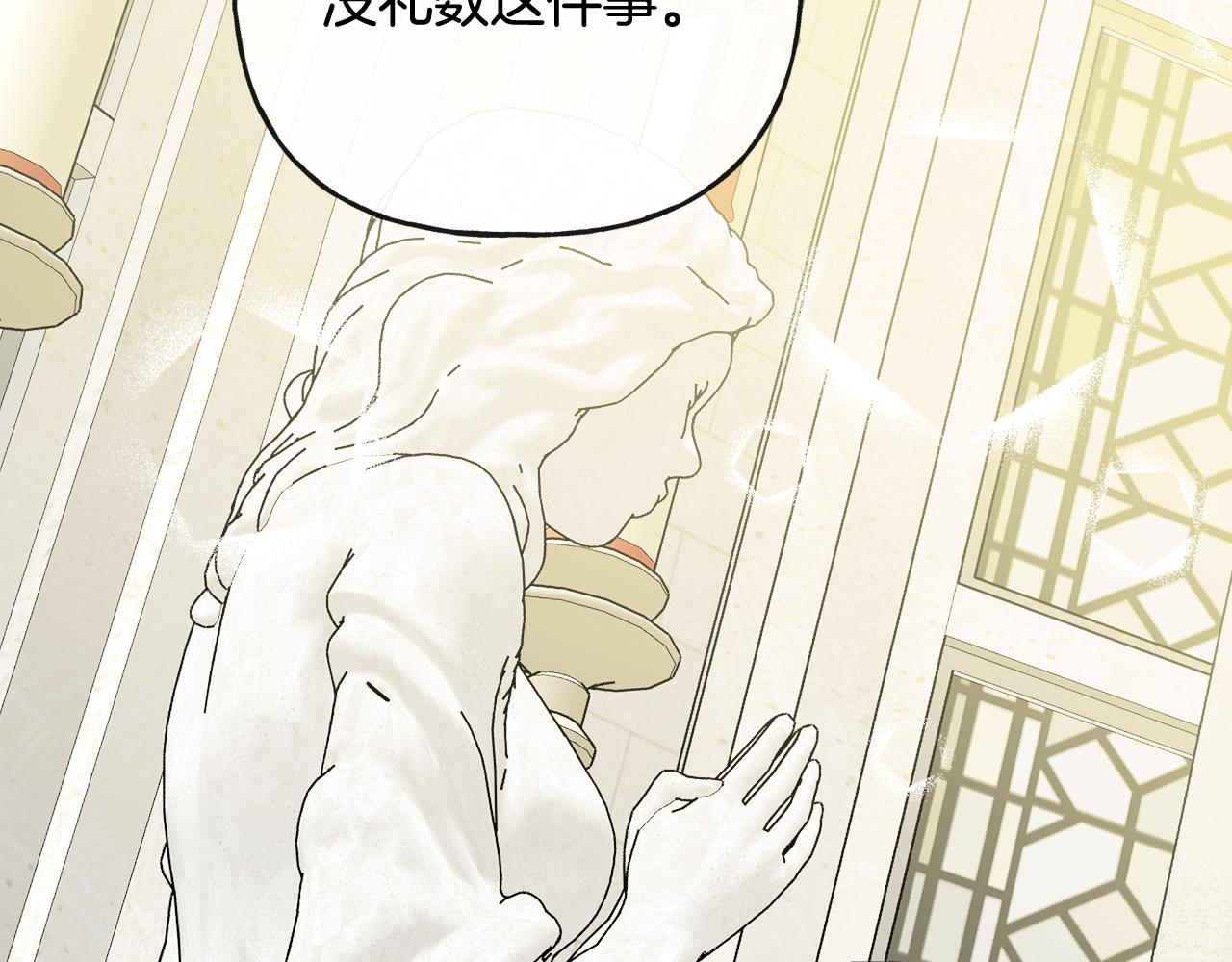 第44话 大闹婚礼152