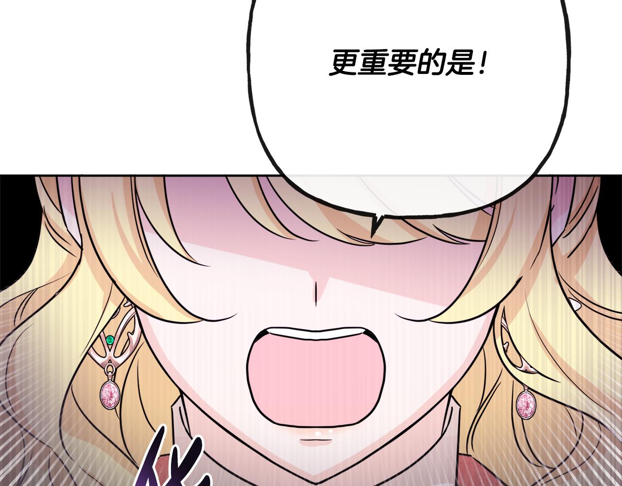 第44话 大闹婚礼155
