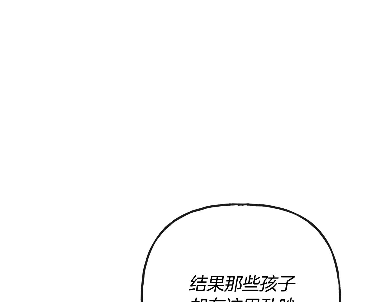 第44话 大闹婚礼165