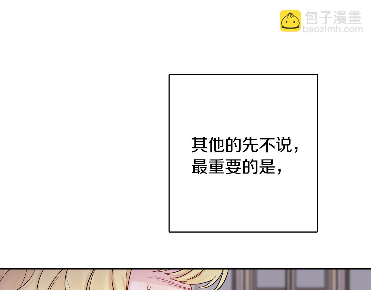 第44话 大闹婚礼169