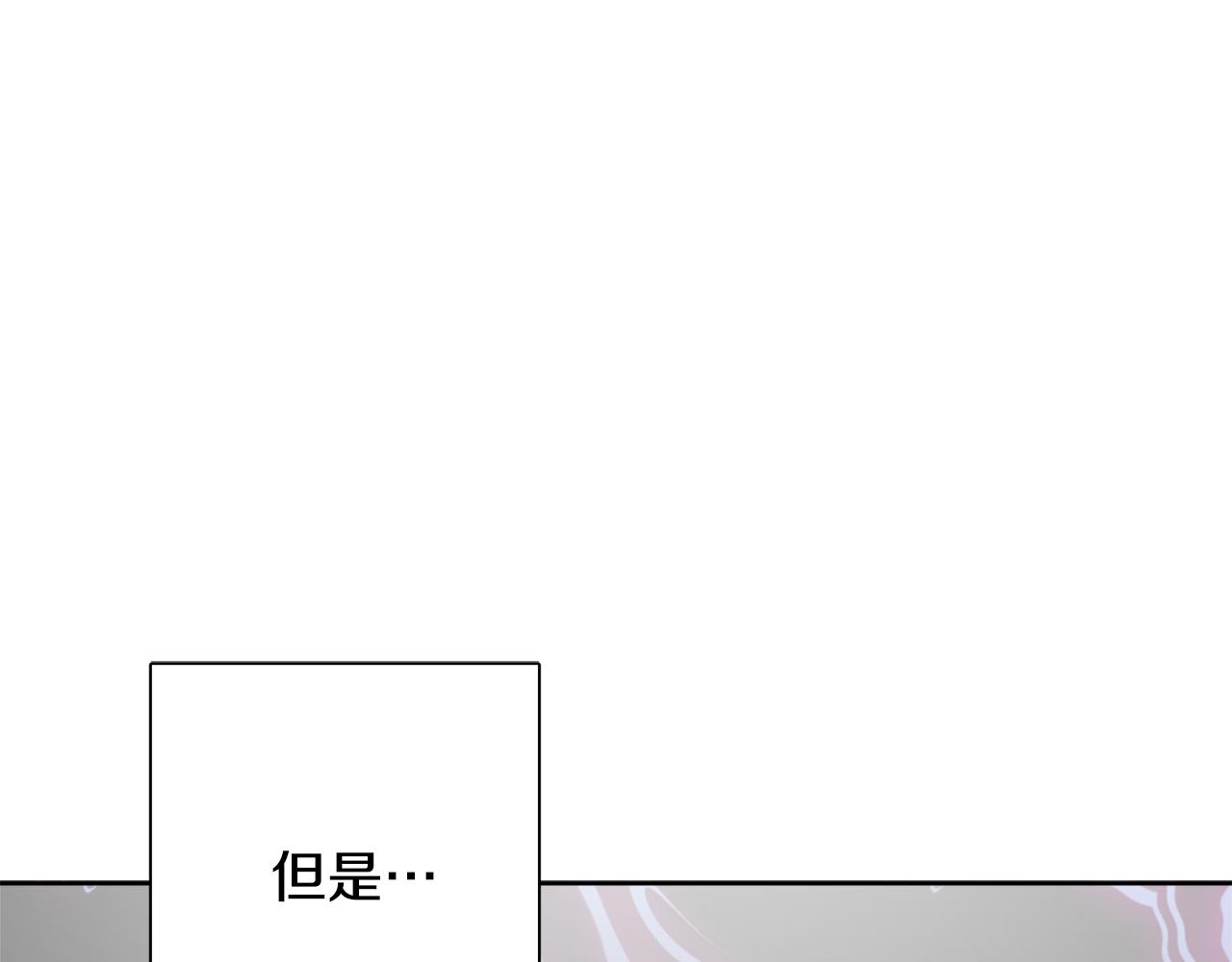 第44话 大闹婚礼172