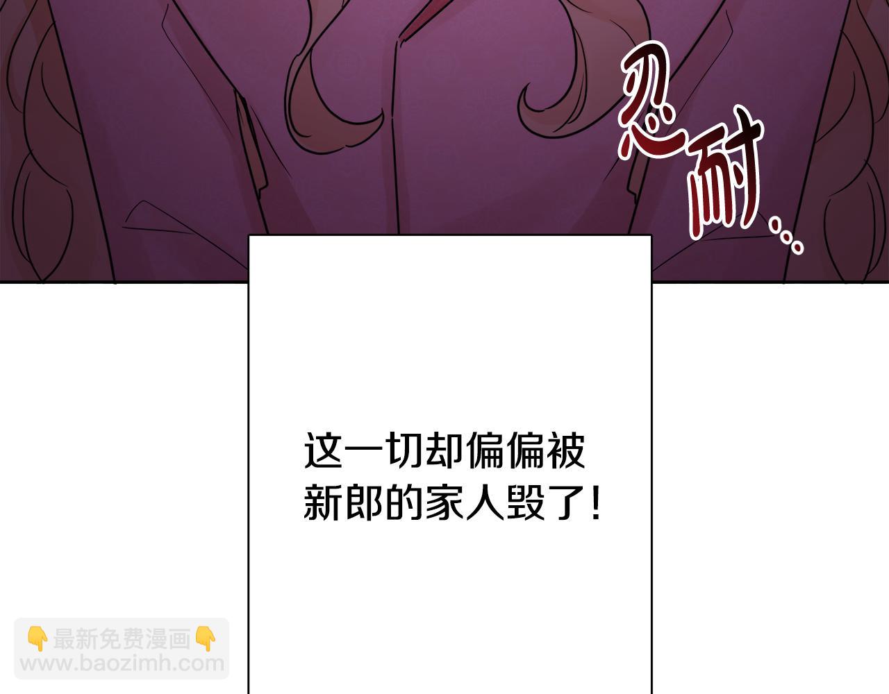 第44话 大闹婚礼175