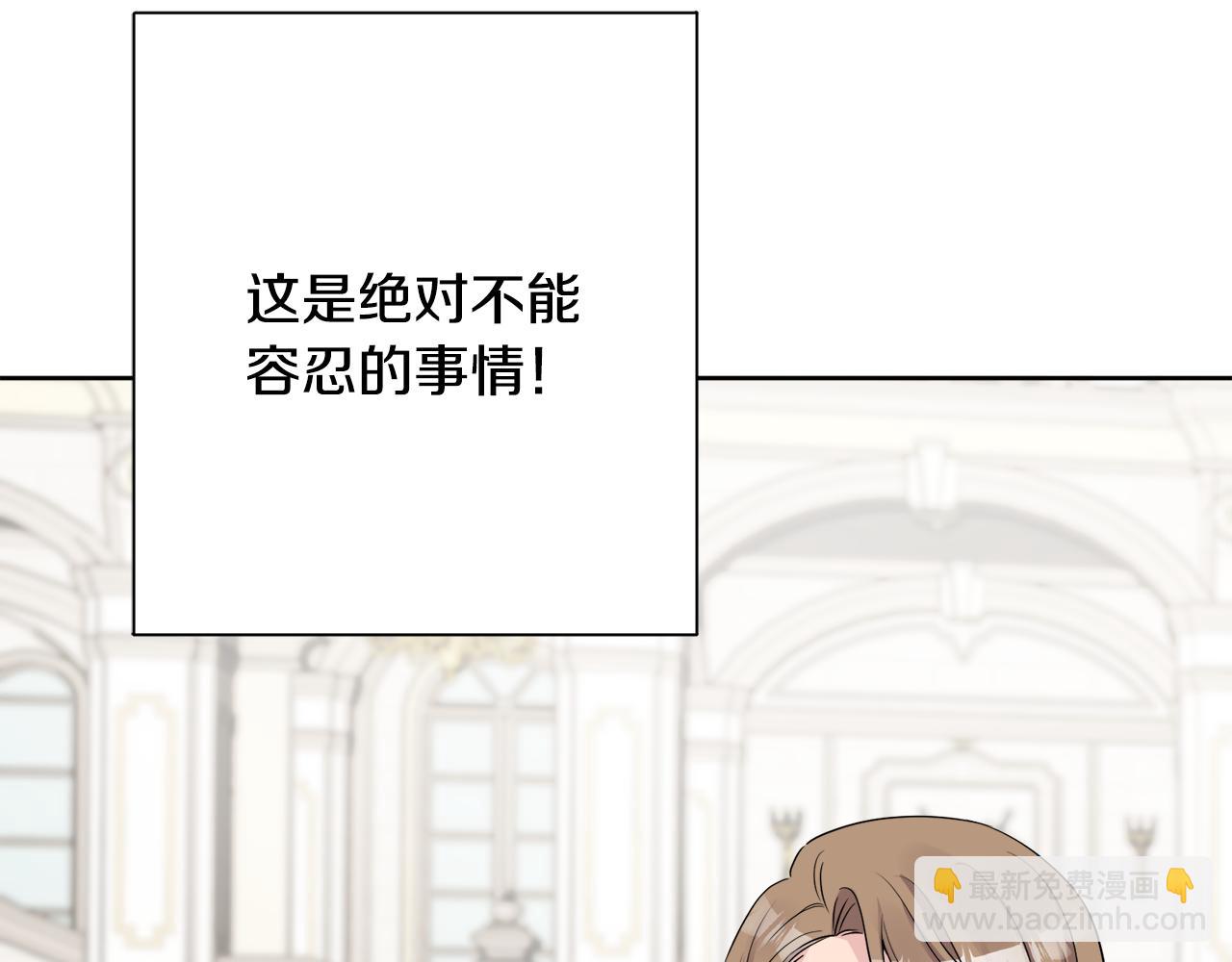 第44话 大闹婚礼177