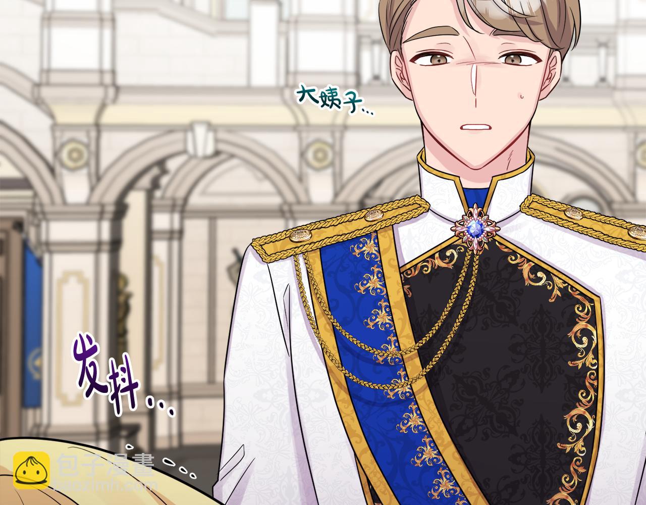 第44话 大闹婚礼178