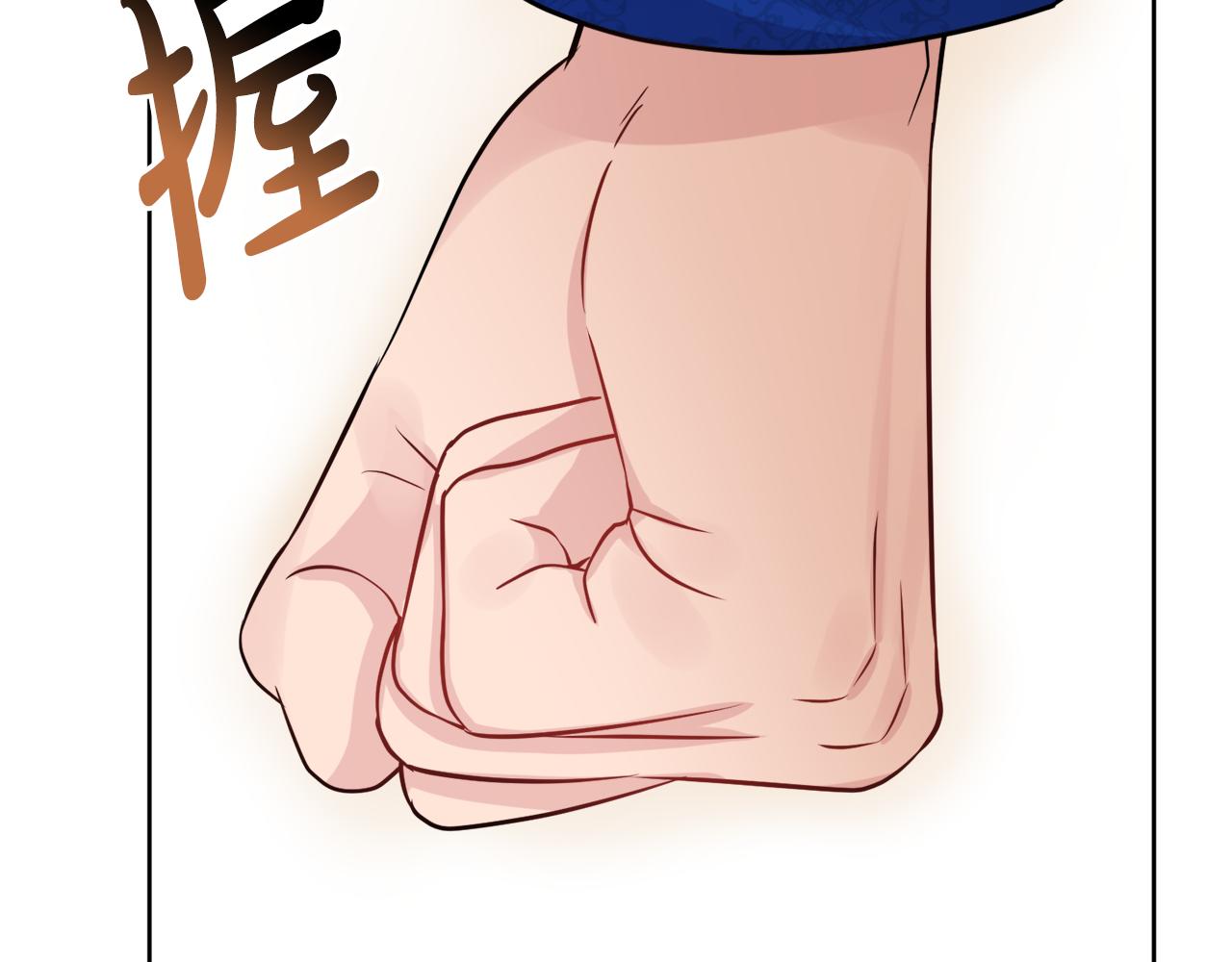 第44话 大闹婚礼181