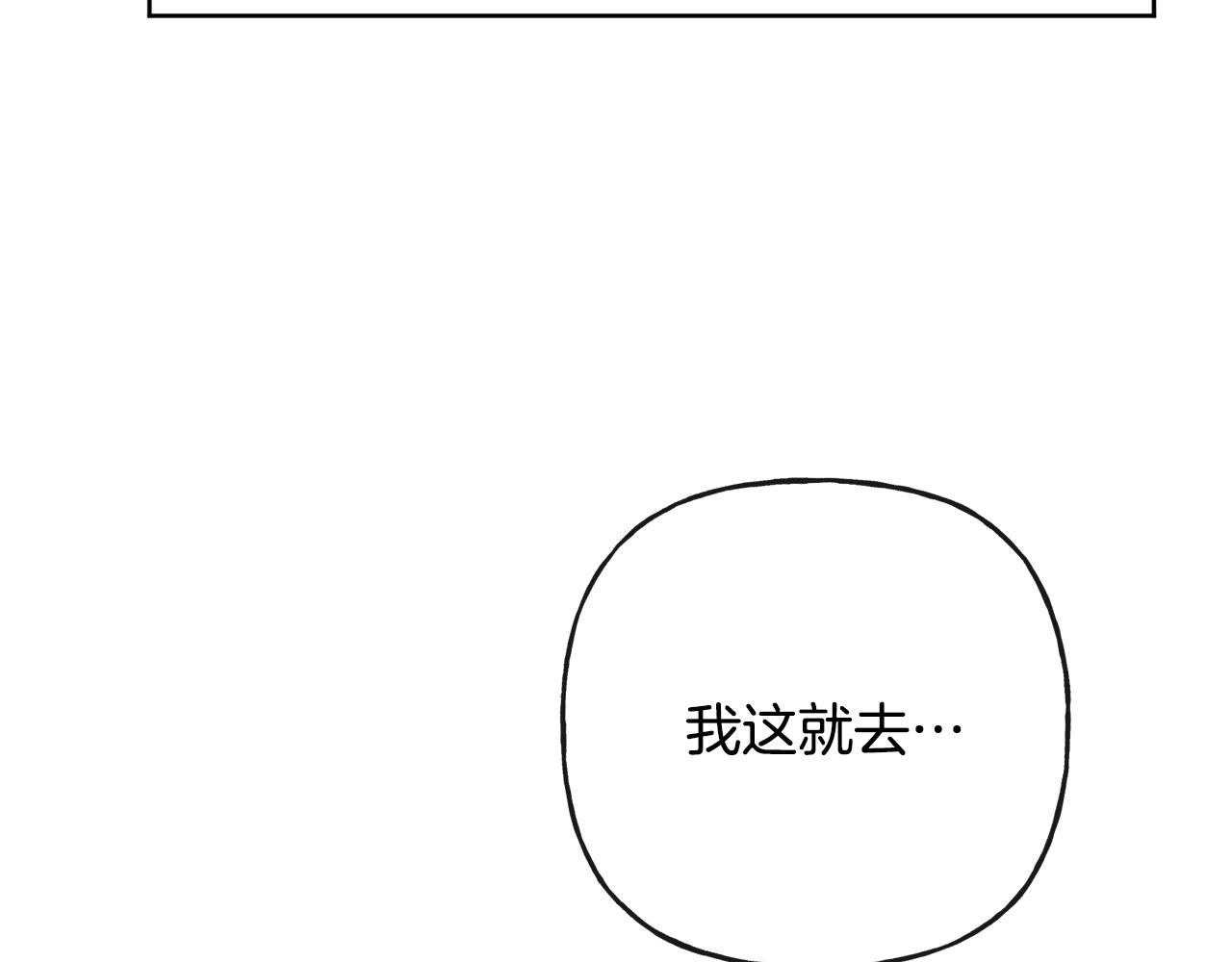 第44话 大闹婚礼182