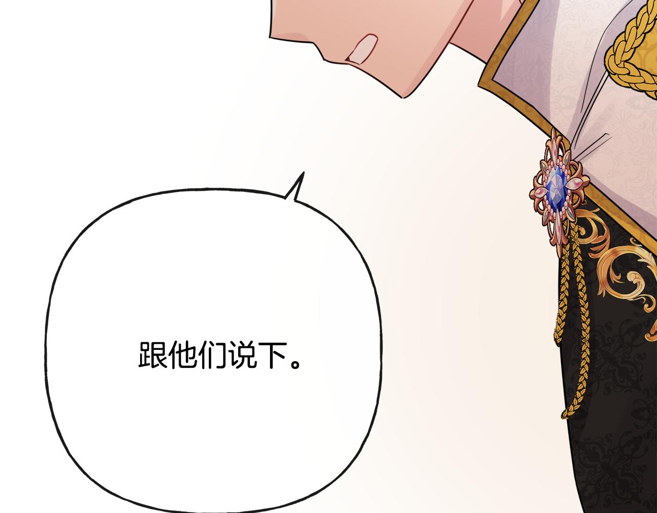 第44话 大闹婚礼184