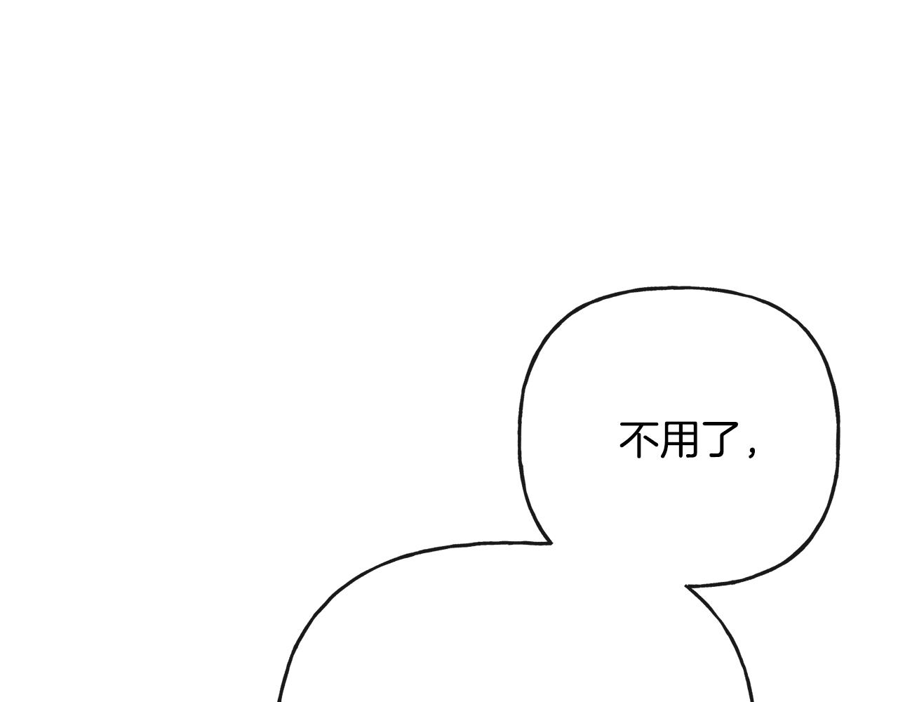 第44话 大闹婚礼186