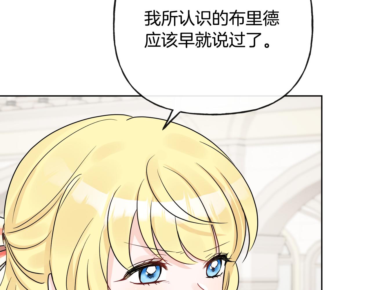 第44话 大闹婚礼187
