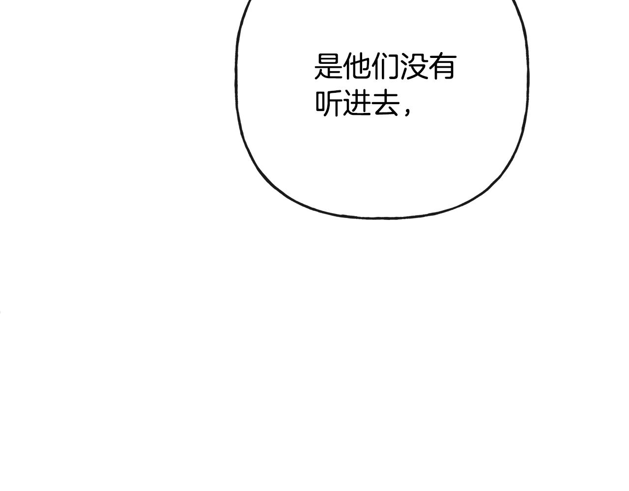 第44话 大闹婚礼189