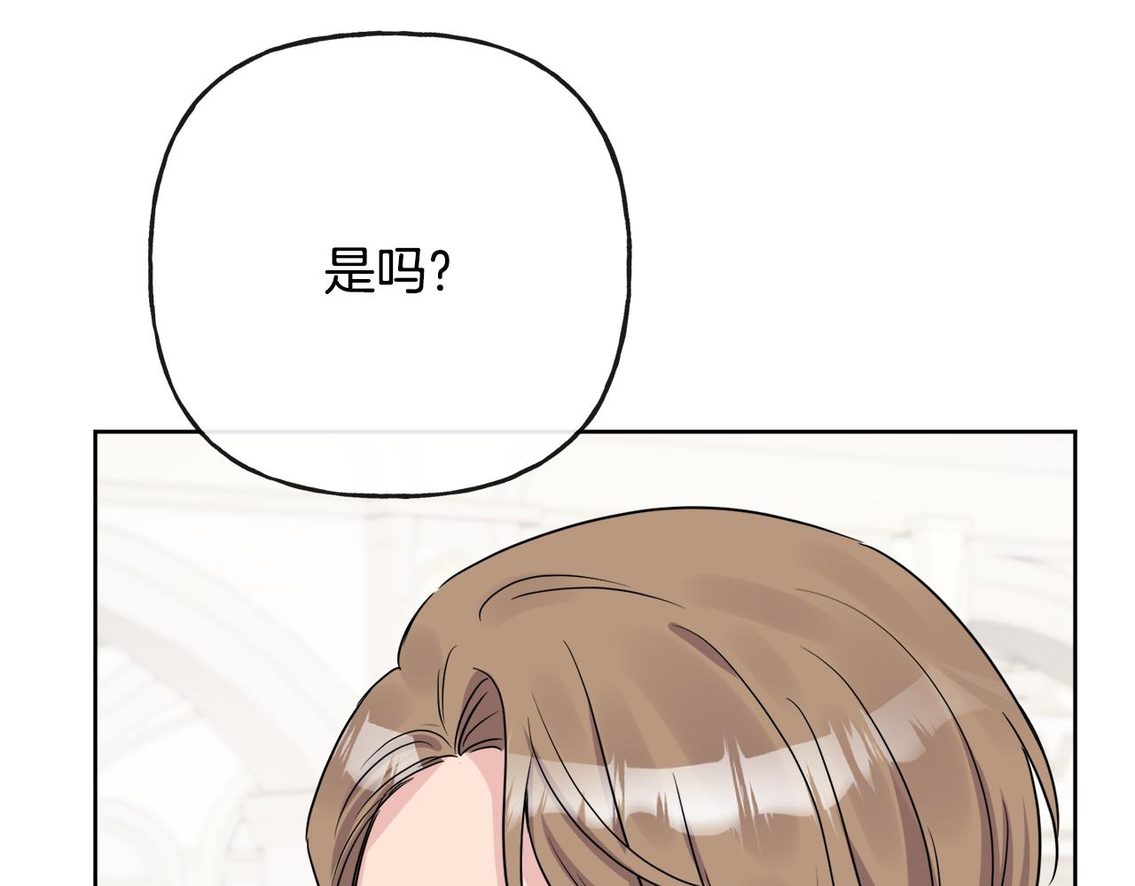 第44话 大闹婚礼190