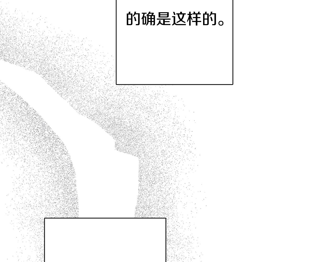 第44话 大闹婚礼193