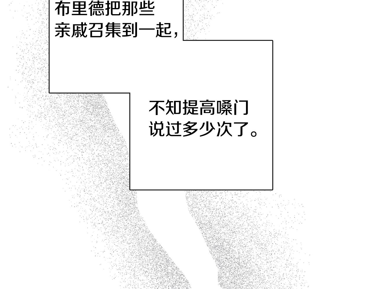 第44话 大闹婚礼194