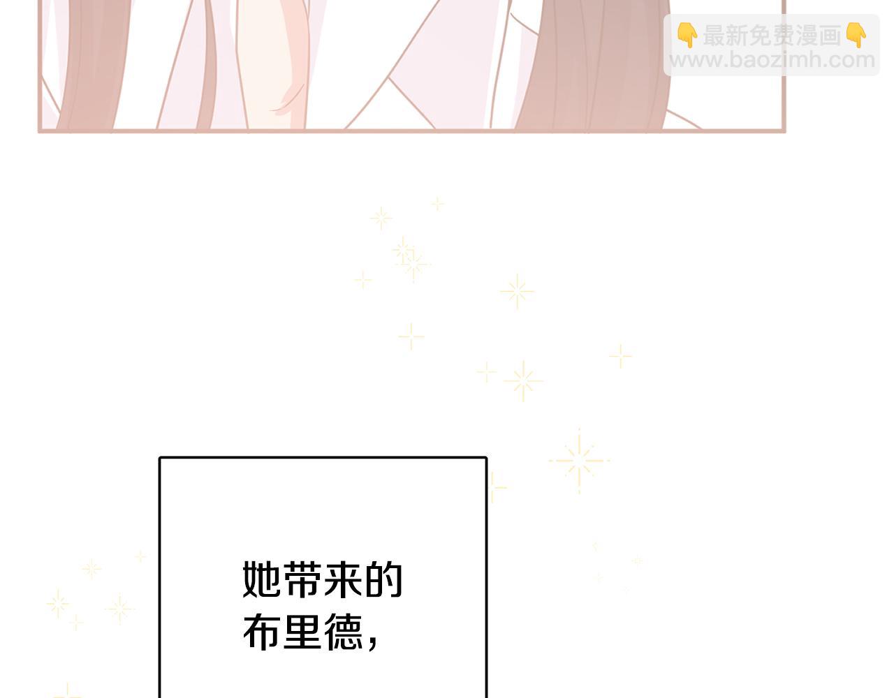 第44话 大闹婚礼2