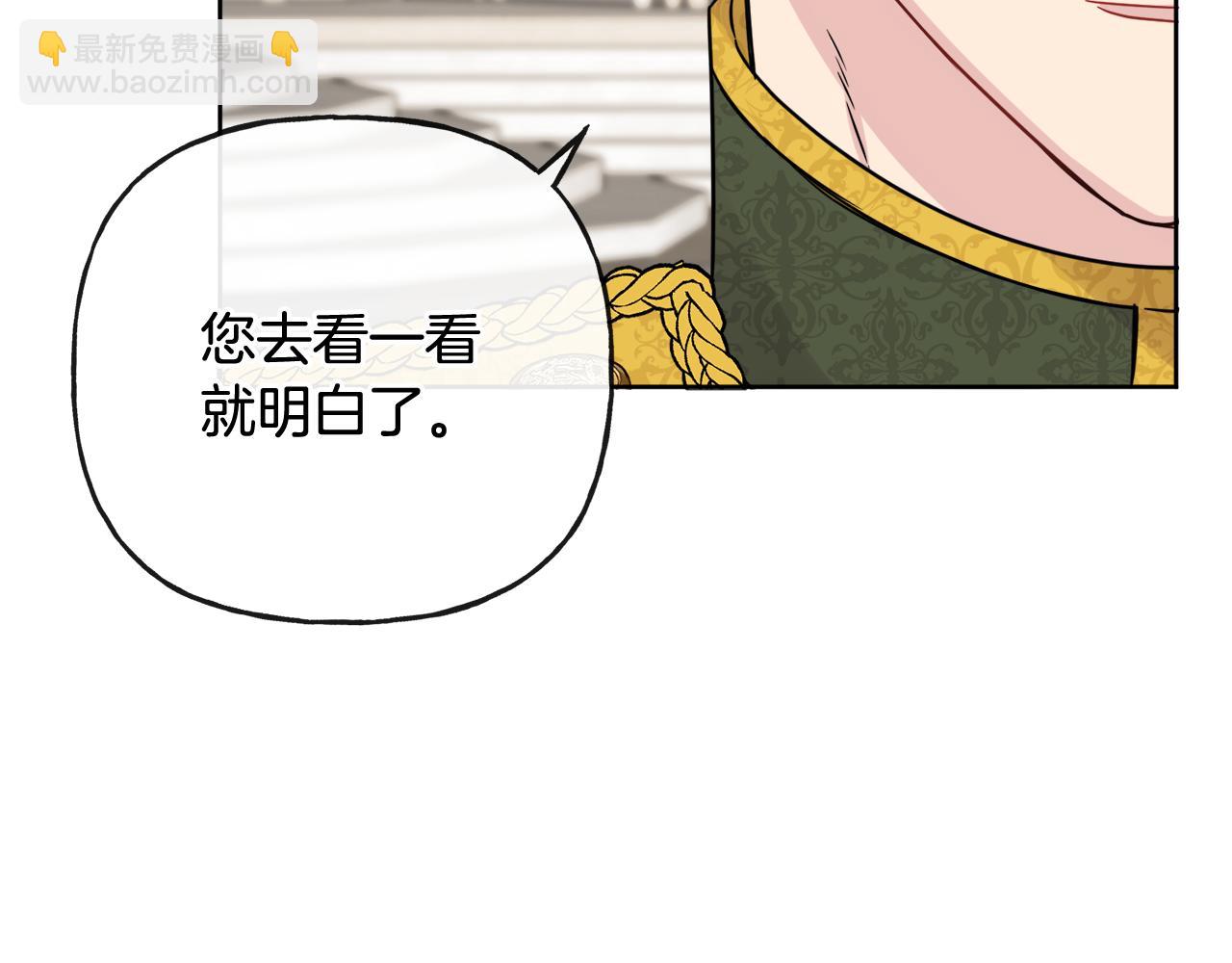 第44话 大闹婚礼20