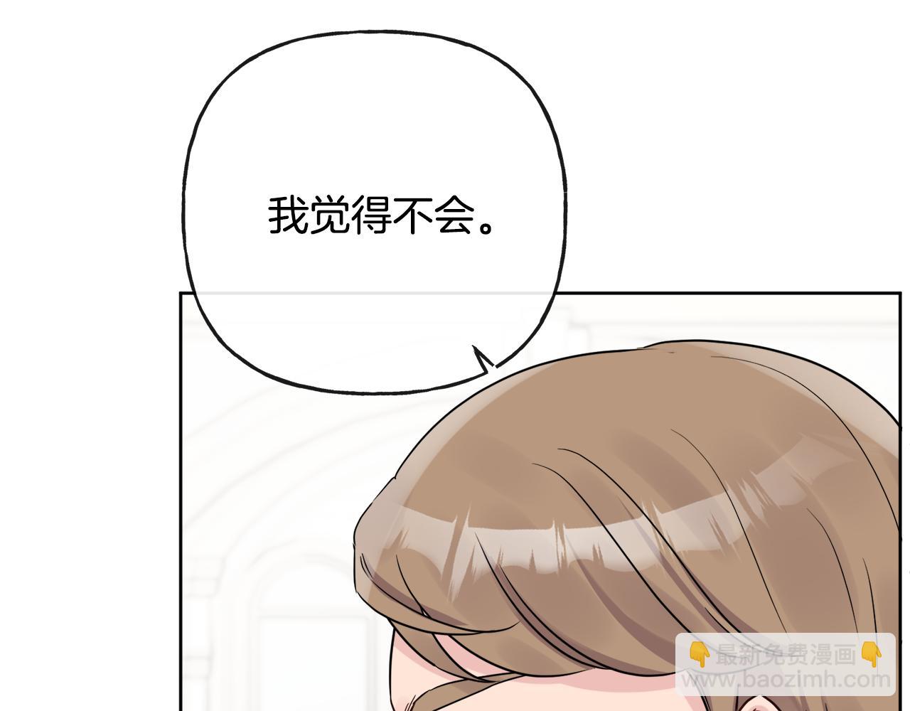 第44话 大闹婚礼204