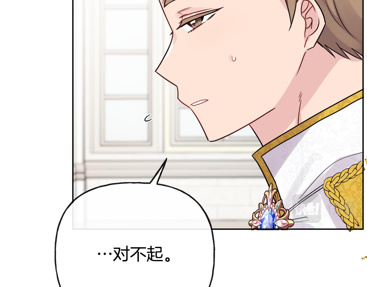 第44话 大闹婚礼205