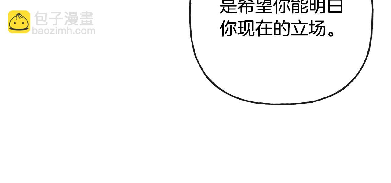 第44话 大闹婚礼211